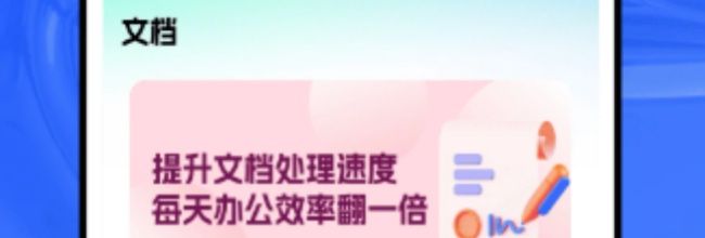 原子笔记app多端同步方法