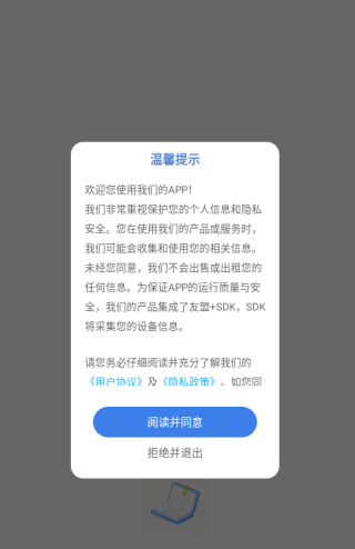 原子笔记app使用指南
