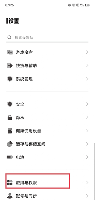 原子笔记app误删找回教程