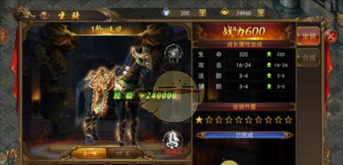 《一战称王传奇》新手攻略