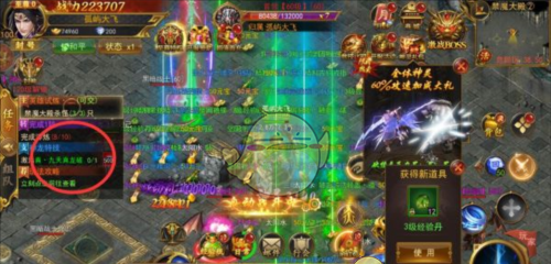 《一战称王传奇》新手攻略