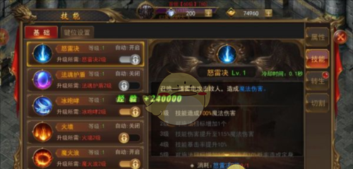 《一战称王传奇》新手攻略