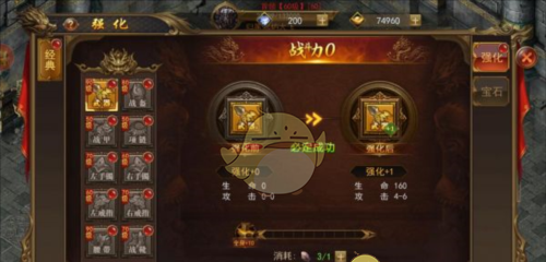 《一战称王传奇》新手攻略