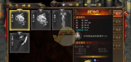 《一战称王传奇》新手攻略