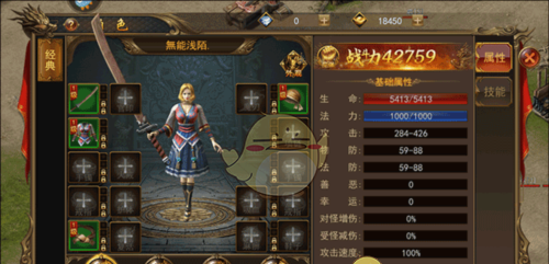 《一战称王传奇》新手上手指南