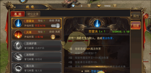 《一战称王传奇》新手上手指南