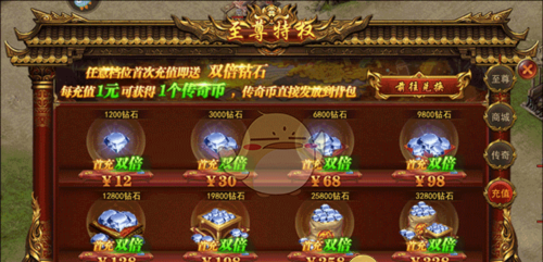 《一战称王传奇》新手上手指南