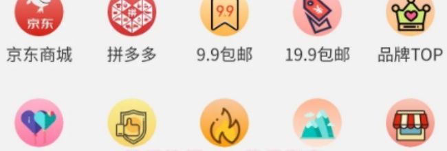 柚子快报app使用指南