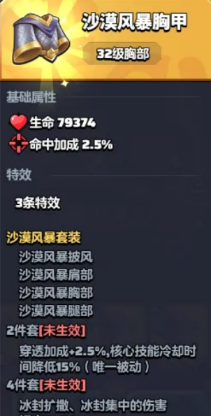 《勇者联盟》2阶职业流派通用技能方向选择指南