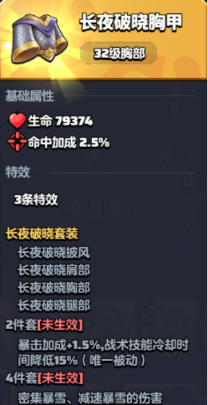 《勇者联盟》2阶职业流派通用技能方向选择指南