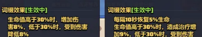 《勇者联盟》2阶职业流派通用技能方向选择指南