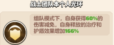 勇者联盟3阶职业流派通用技能方向选择指南