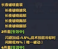 勇者联盟3阶职业流派通用技能方向选择指南