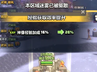 勇者联盟3阶职业流派通用技能方向选择指南