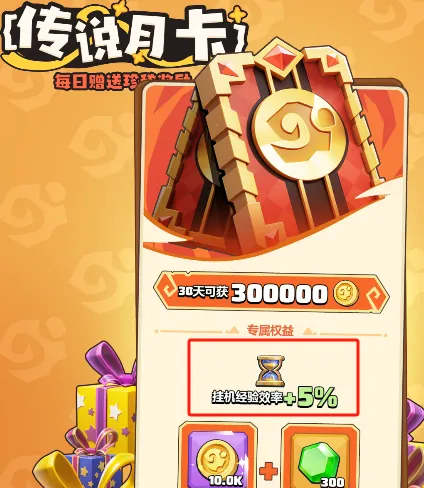 勇者联盟3阶职业流派通用技能方向选择指南