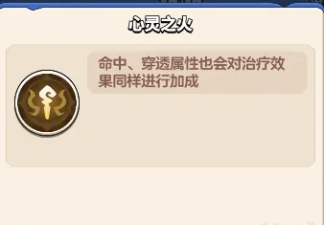 勇者联盟牧师保姆级攻略
