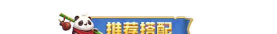 勇者联盟天赋技能加点进阶指南