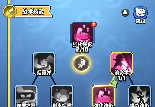 勇者联盟天赋技能加点进阶指南