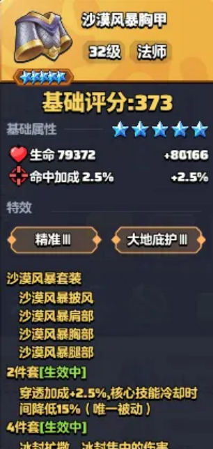 勇者联盟新手入局第1天攻略