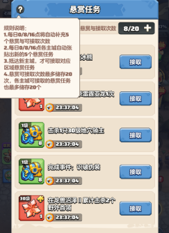 勇者联盟新手入局第2天攻略