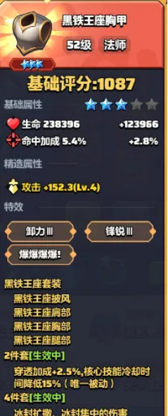 勇者联盟远程职业保姆级攻略