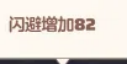 勇者联盟战士职业保姆级攻略