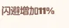 勇者联盟战士职业保姆级攻略