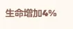 勇者联盟战士职业保姆级攻略