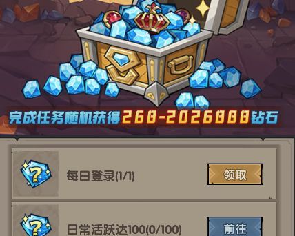 勇者远征兑换码大全