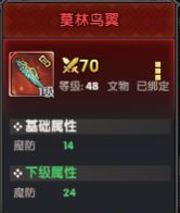 勇者远征文物获取途径