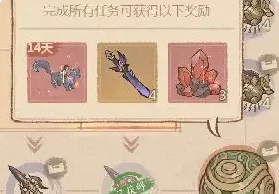 《这城有良田》百朝争锋活动玩法