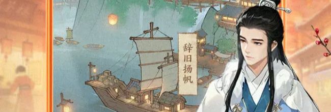 《这城有良田》爆伤词条解析