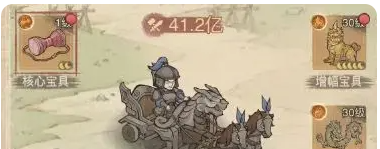 《这城有良田》不同赛季宝具搭配指南