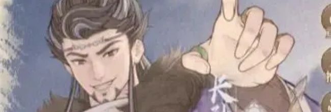 《这城有良田》长孙无忌培养攻略