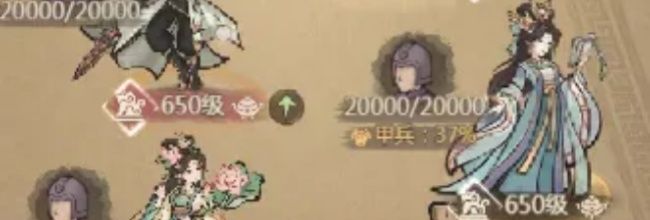 《这城有良田》法术减伤词条解析