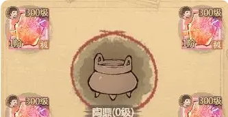 《这城有良田》房玄龄角色玩法