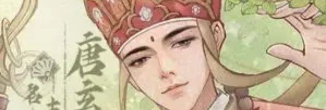 《这城有良田》房玄龄VS唐玄奘技能差别介绍