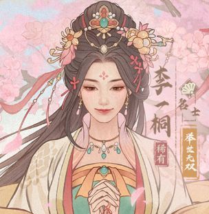 《这城有良田》攻击百分比属性效果及作用