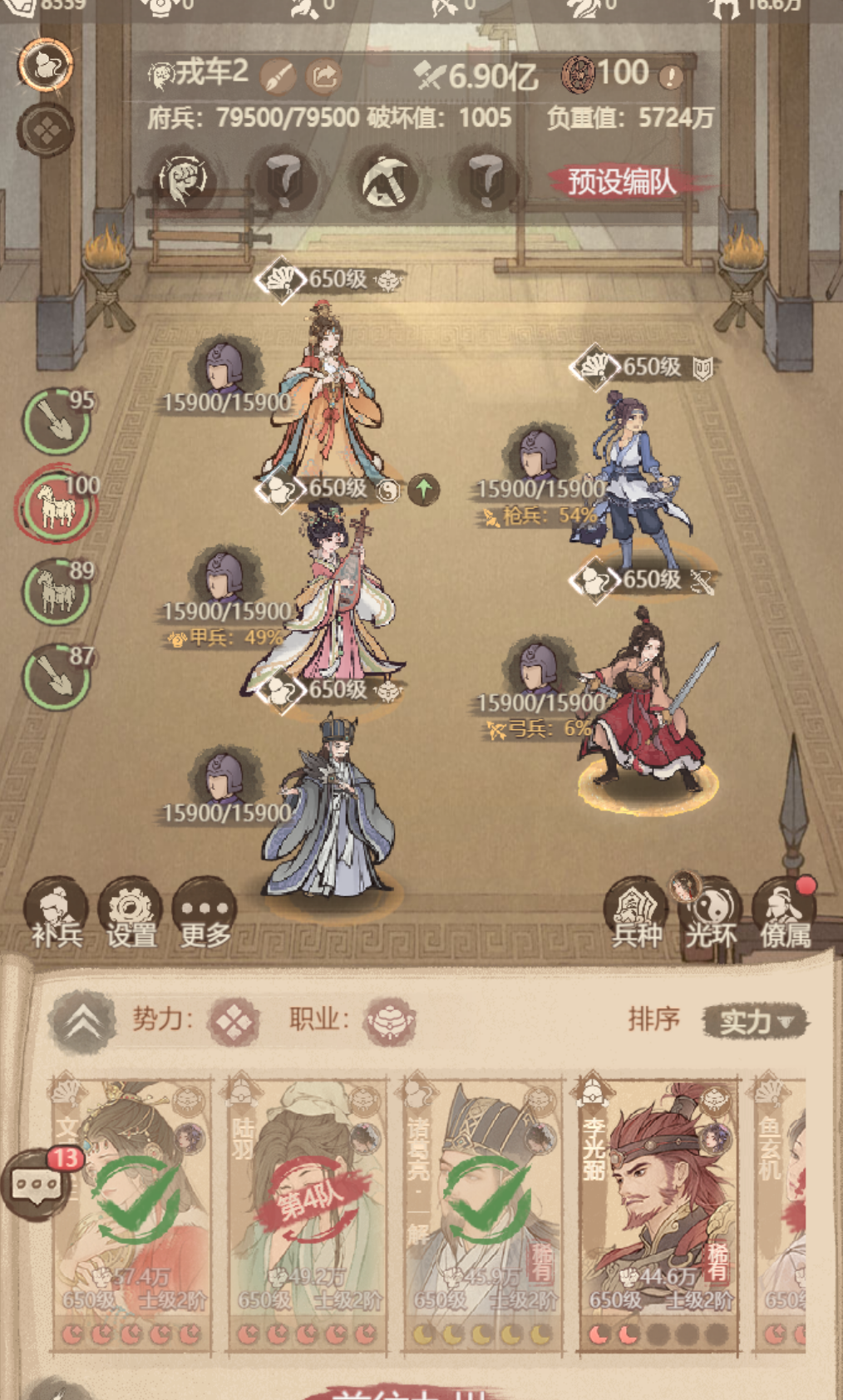 《这城有良田》花木兰0氪养成攻略