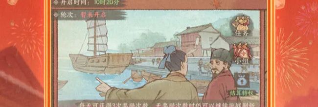 《这城有良田》回怒增幅词条解析