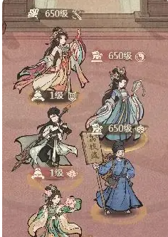 《这城有良田》何秀姑玩法攻略