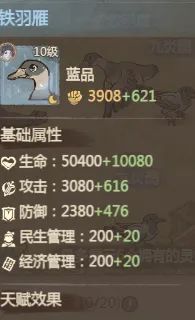 《这城有良田》灵禽院玩法要点