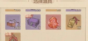 《这城有良田》灵禽院玩法要点