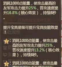 《这城有良田》僚属伤害计算方式