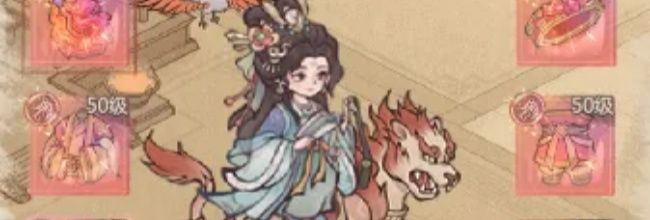 《这城有良田》僚属伤害提升方式