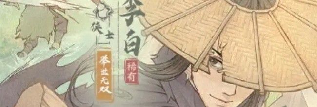 《这城有良田》僚属站位机制解析