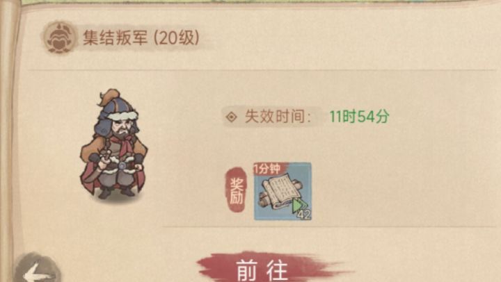 这城有良田每日白嫖课业加速攻略