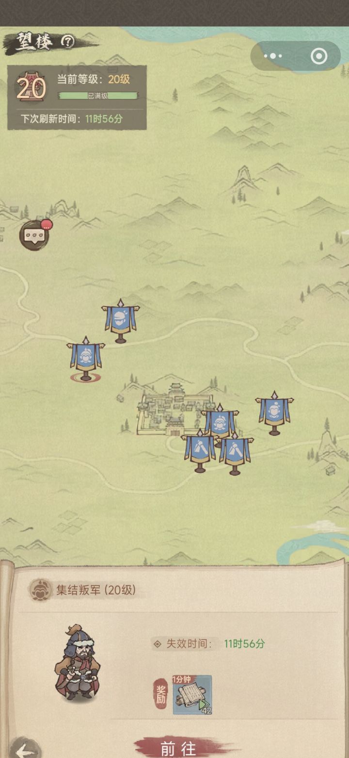 这城有良田每日白嫖课业加速攻略