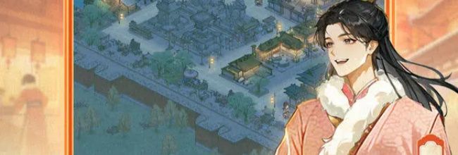 《这城有良田》怒气值机制解析及获取方式