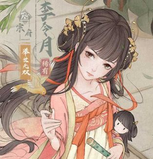 这城有良田平民法术输出阵容推荐